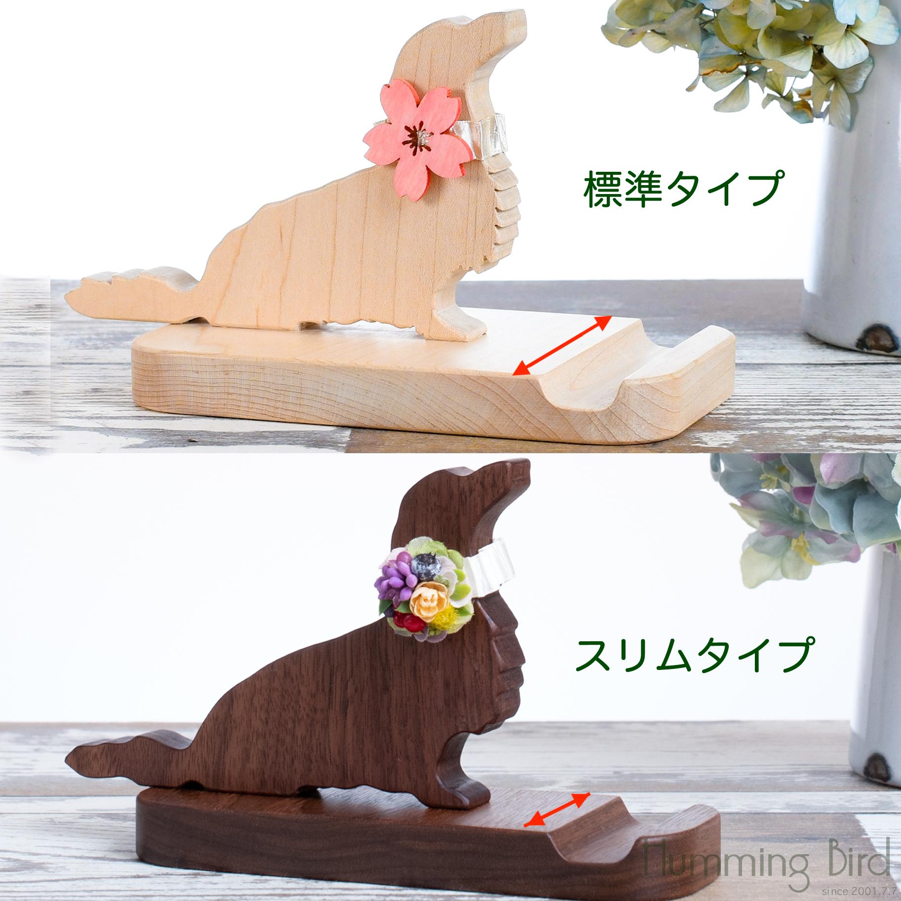 桜カラーのアメリカンコッカースパニエル・スマホスタンド | 13枚目